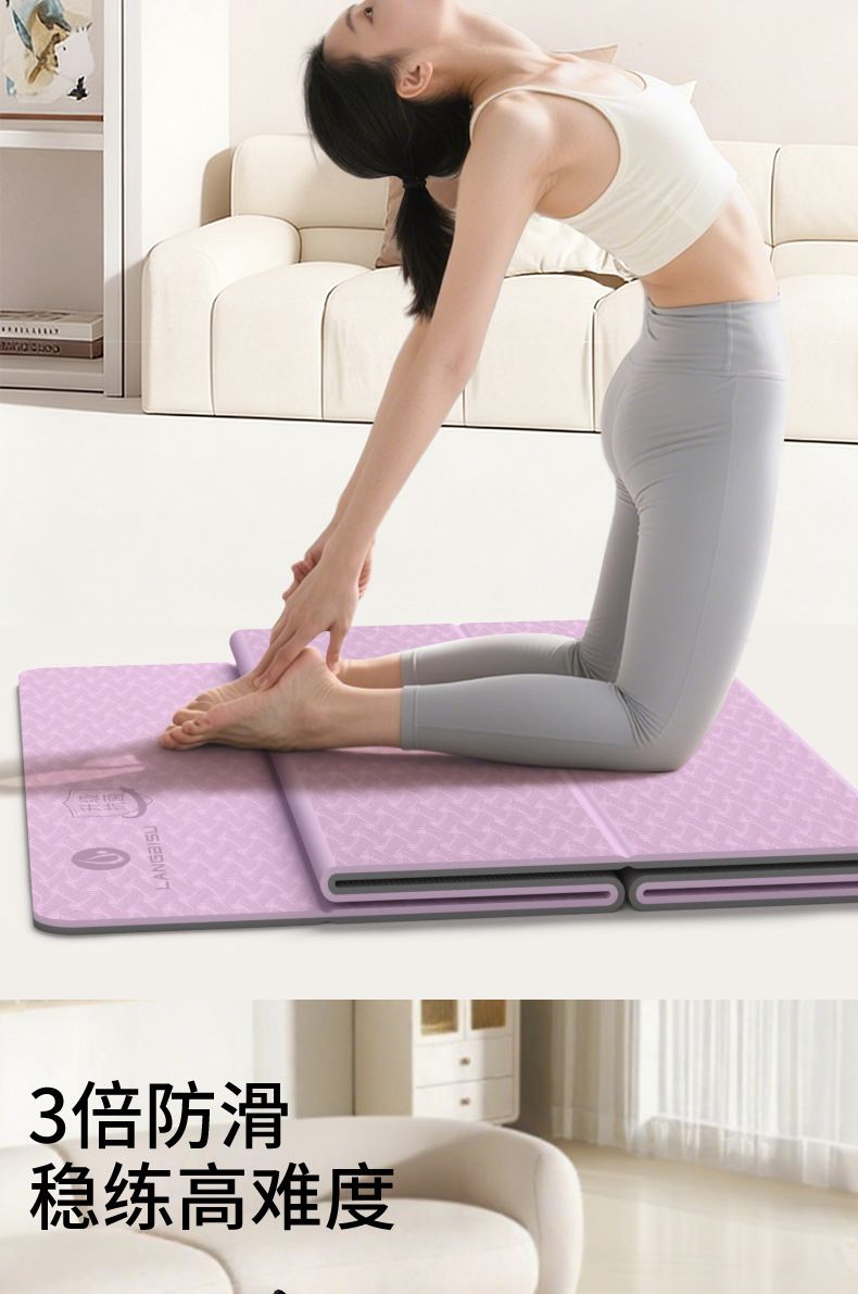 Katlanabilir yoga matı, taşınabilir, kaymaz, kalın