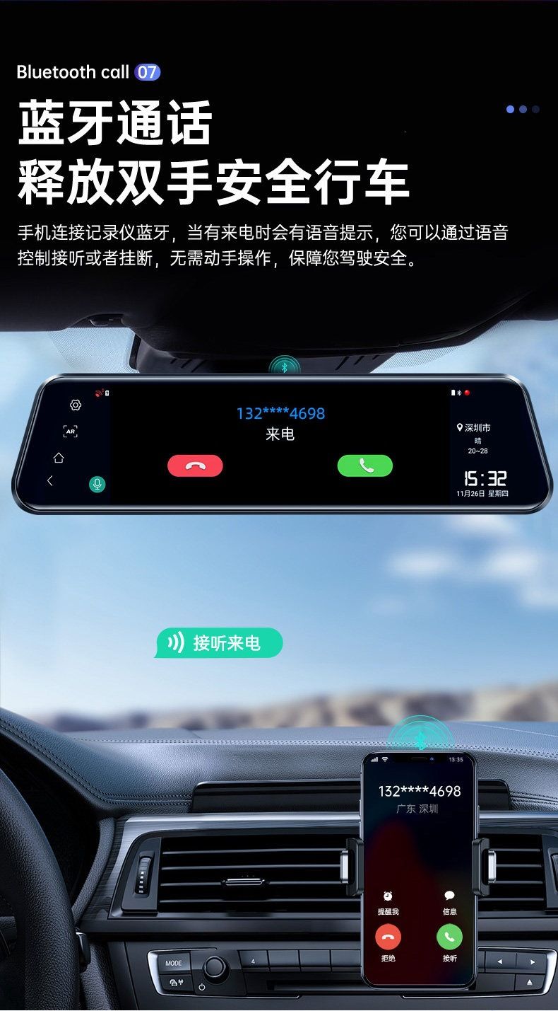 凌度行车记录仪前后双摄行程流媒体后视镜AR导航倒车影像远程2025
