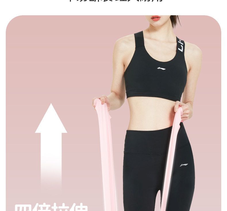 Li-Ning resistance bands for strength training, pull-ups and back workout