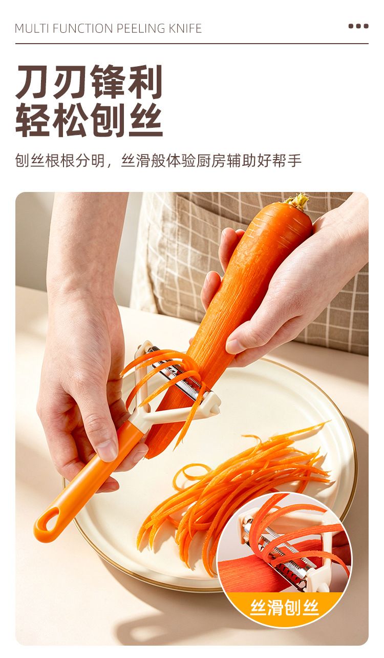 Multifunctional peeler, horizontal and vertical