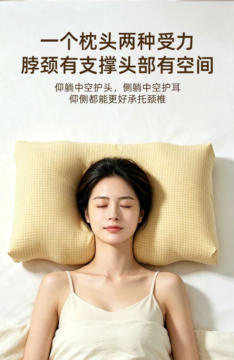 Buckwheat cervical pillow, adjustable height with ventilation holes