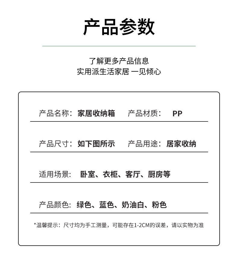 Plastic Storage Box with Wheels and Lid Large Capacity