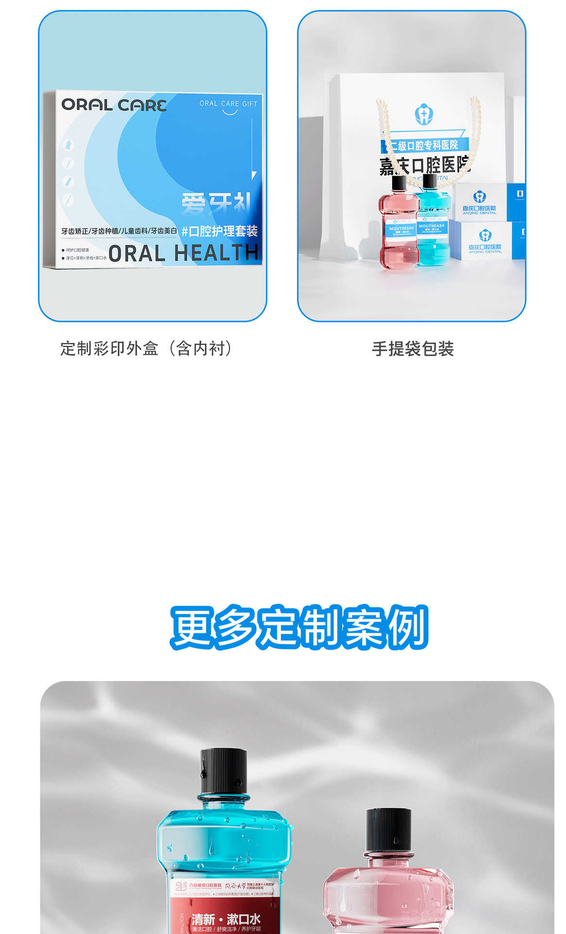 Oral care gift set, toothbrush toothpaste floss