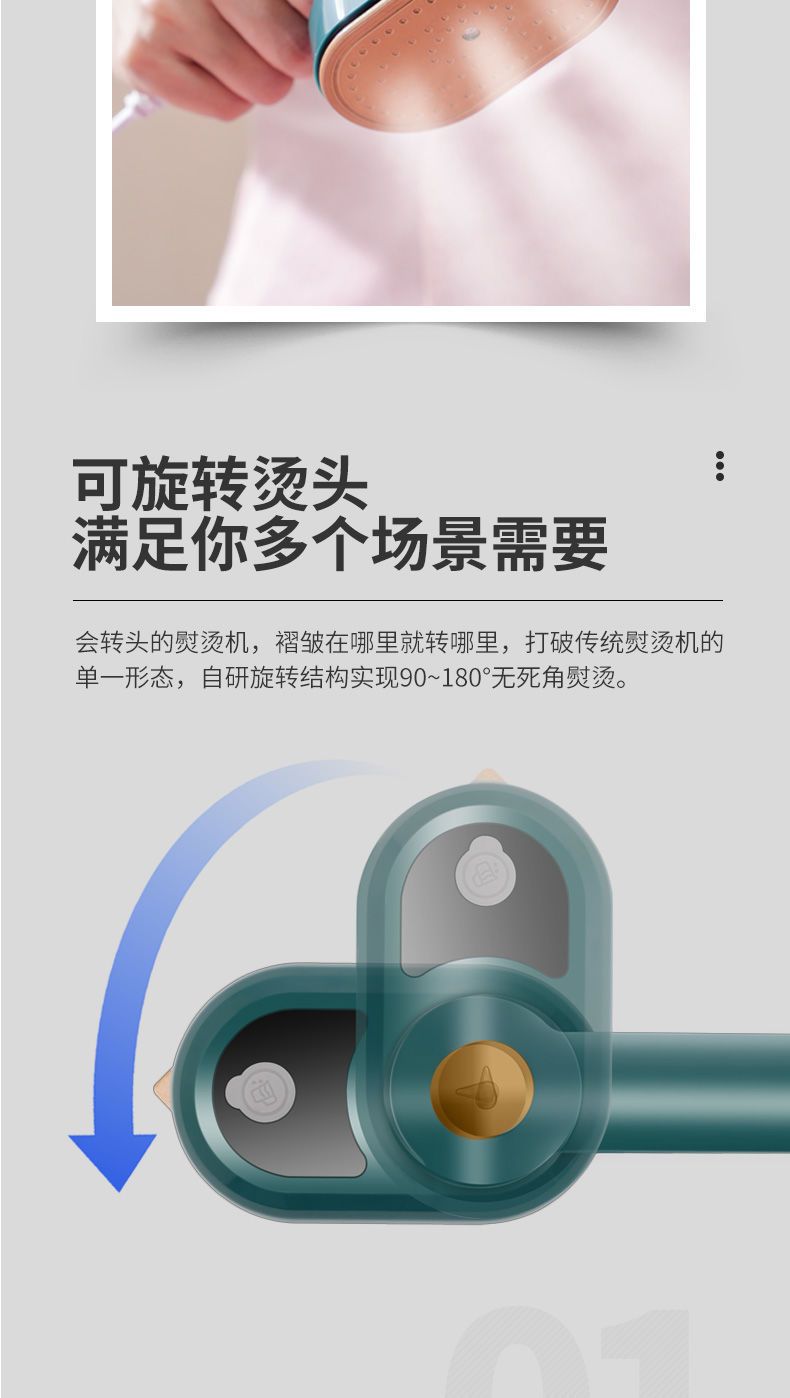 Portable handheld steam iron, foldable