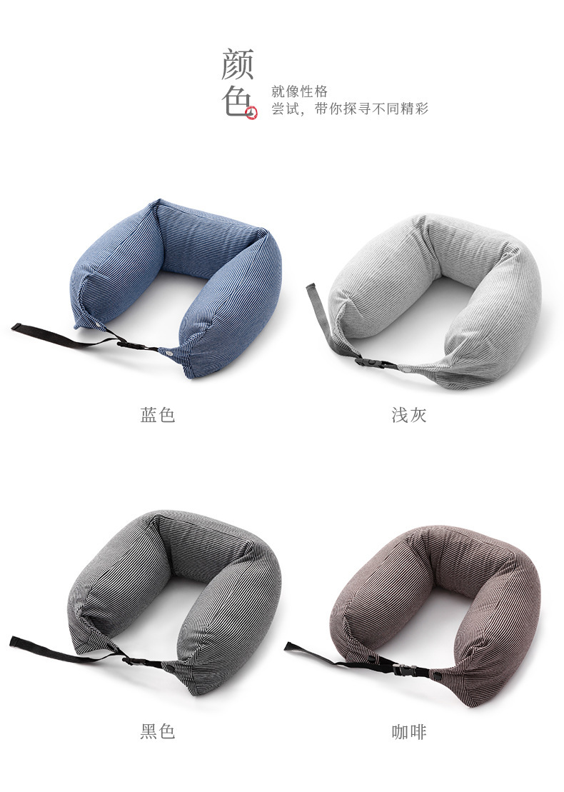日系u型枕汗布颈枕条纹泡沫粒子枕旅行居家无印款可加logo护颈枕