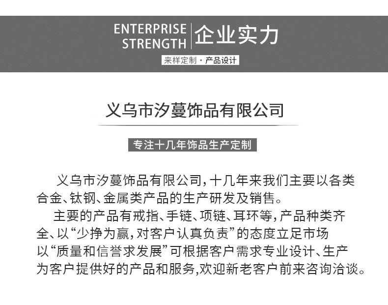 时尚设计感高级小众可调节推拉纹理感饰品精致通勤百搭女钛钢手镯