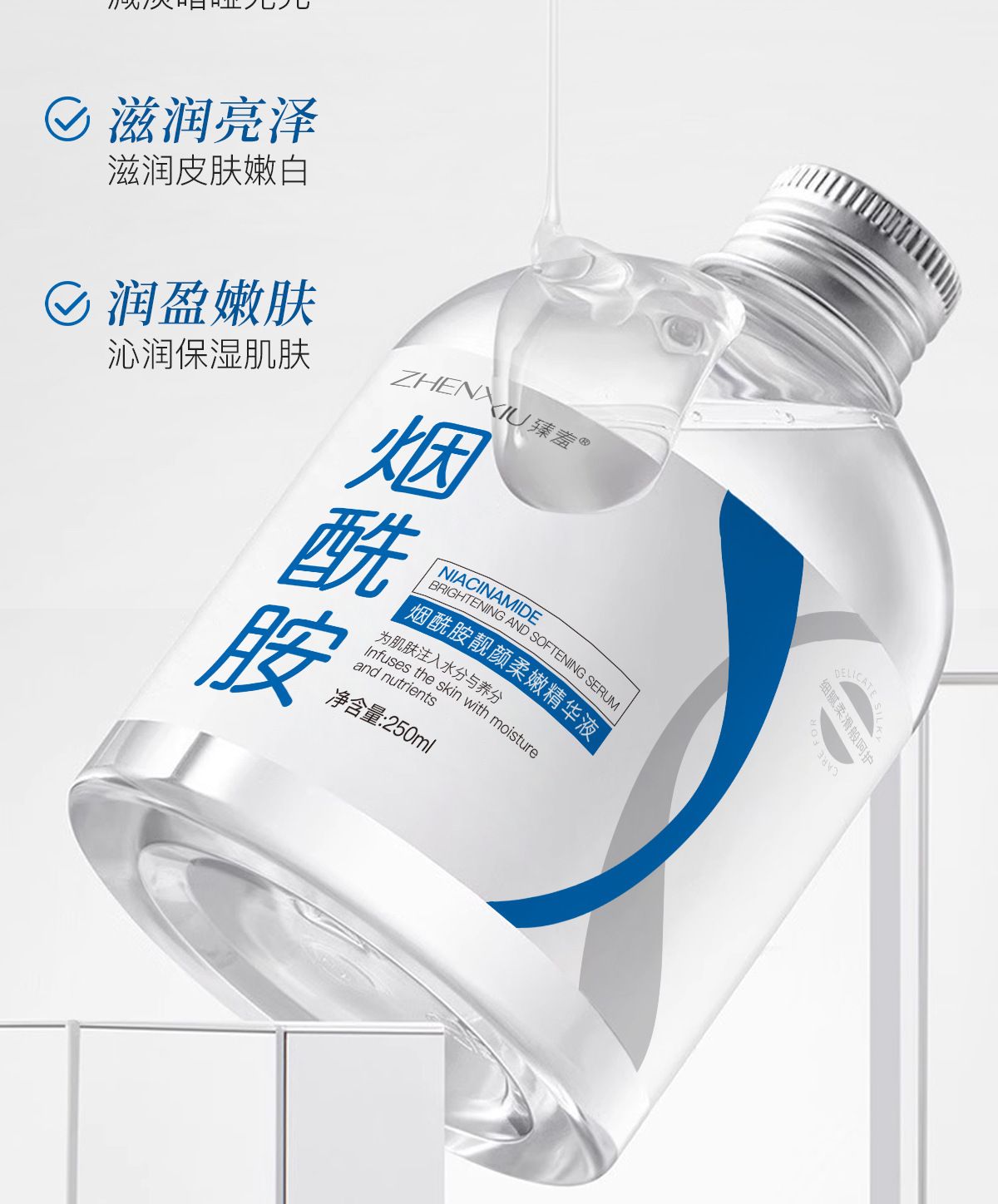 Hyaluronik asit niacinamide nemlendirici özü yağsız