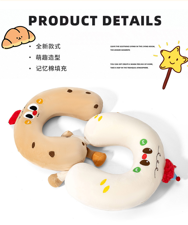 Cartoon U-Shaped Memory Foam Travel Pillow with Neck Support