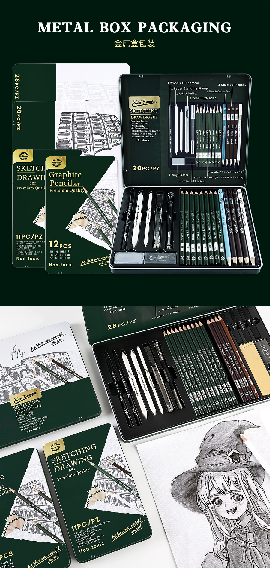 Xinbowen Skizzenstiftset, 12-teilig, 2B Kohlestift