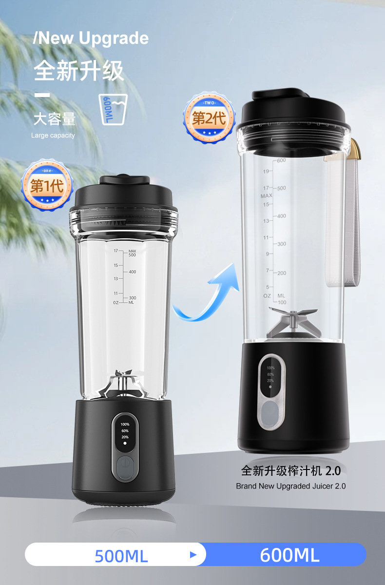 Portable juicer, 600ml, ice crushing, multifunctional