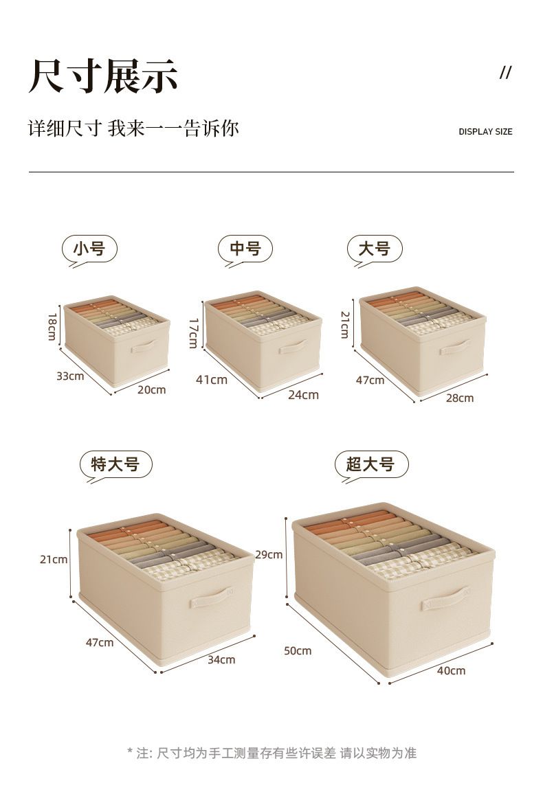 Drawer wardrobe storage box, lidless, cotton linen fabric