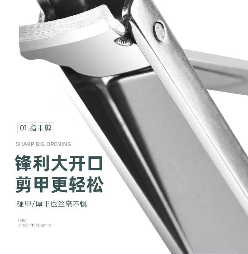 Stainless steel nail clipper, folding, with file