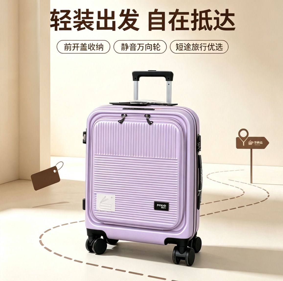 新款16寸小型儿童行李箱登机旅行箱免托运拉杆箱前开盖便携出行箱