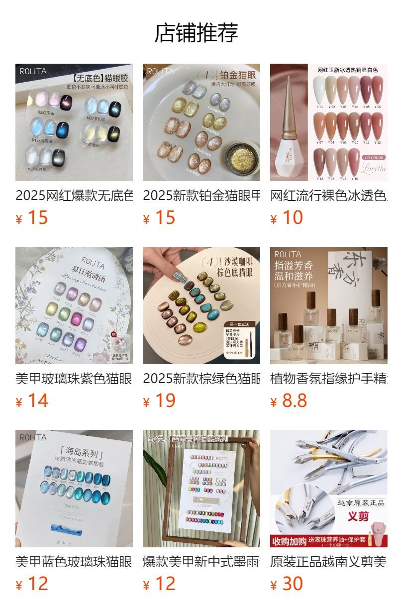 美甲修指甲打磨工具套装全套专业前处理搓条去死皮剪家用手部护理