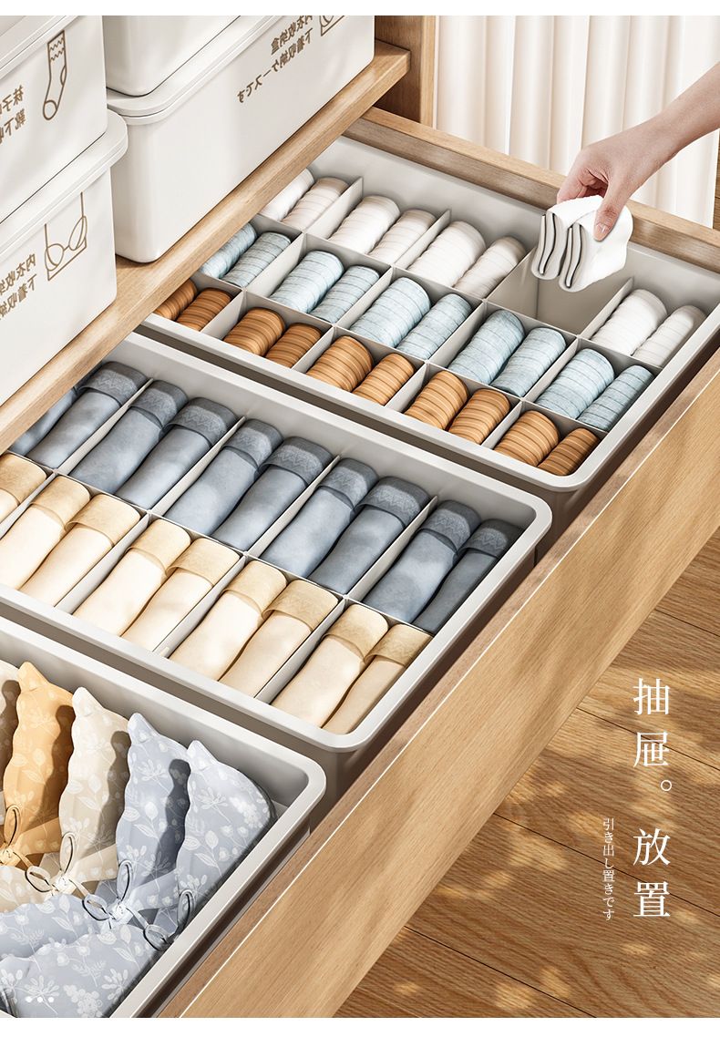 Underwear and sock storage box, 3-compartment