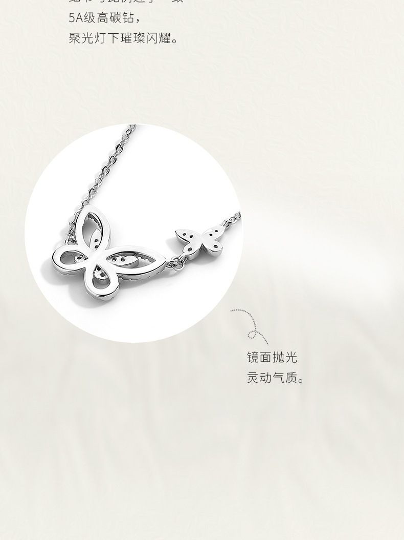 幻影蝴蝶系列项链镀白金精工高品质双重奏蝴蝶项链优雅女ins坠链