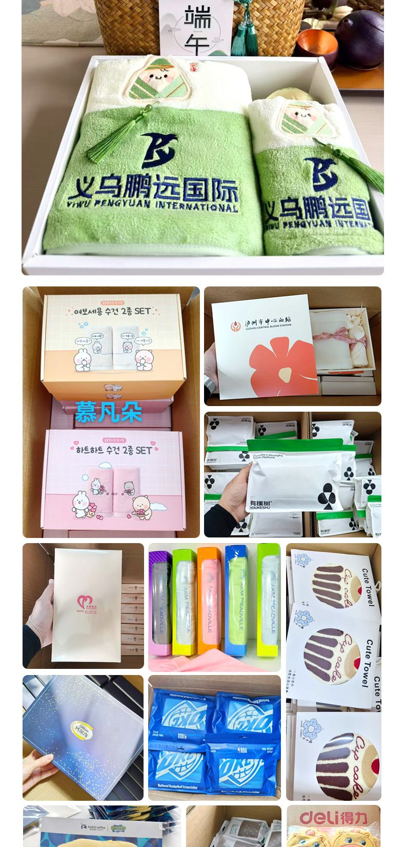 Cotton towel set, 3-piece, gift box
