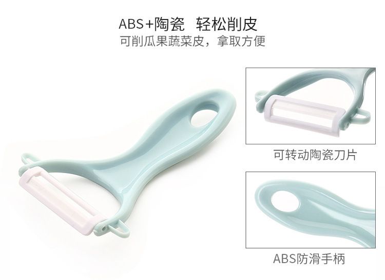 Ceramic vegetable and fruit peeler knife