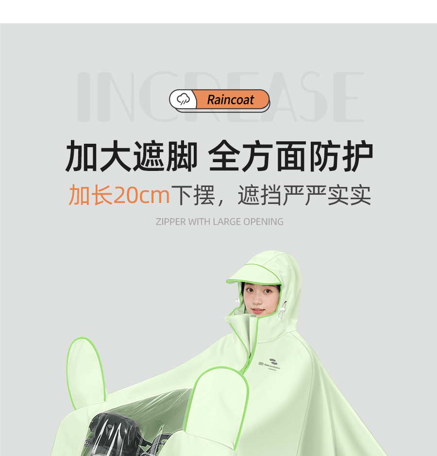 Electric vehicle raincoat Oxford cloth full body protection
