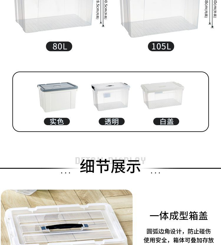 spacexpert包邮加大加厚大容量透明收纳箱家用衣服玩具整理箱储物