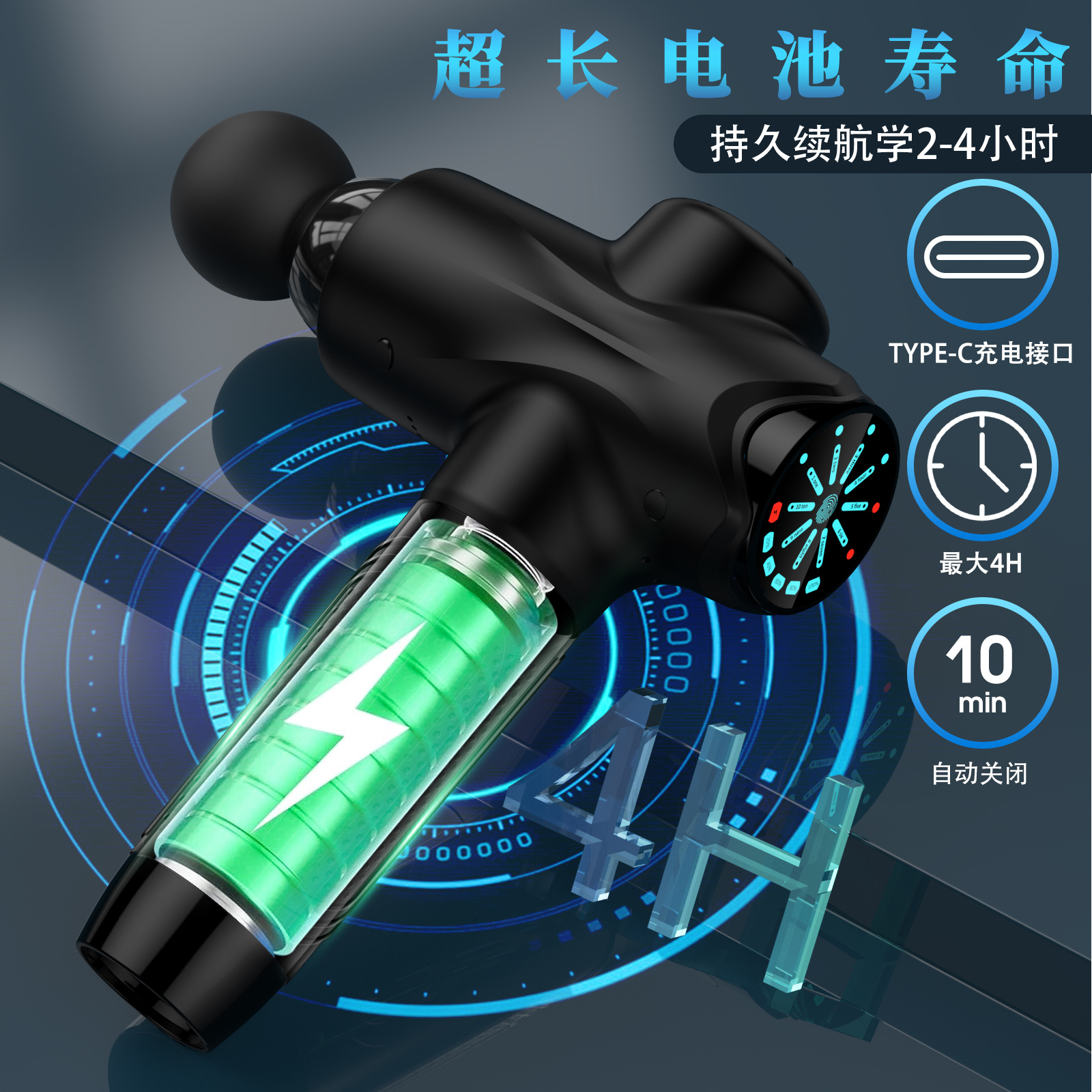 Massage fascia gun electric muscle massage