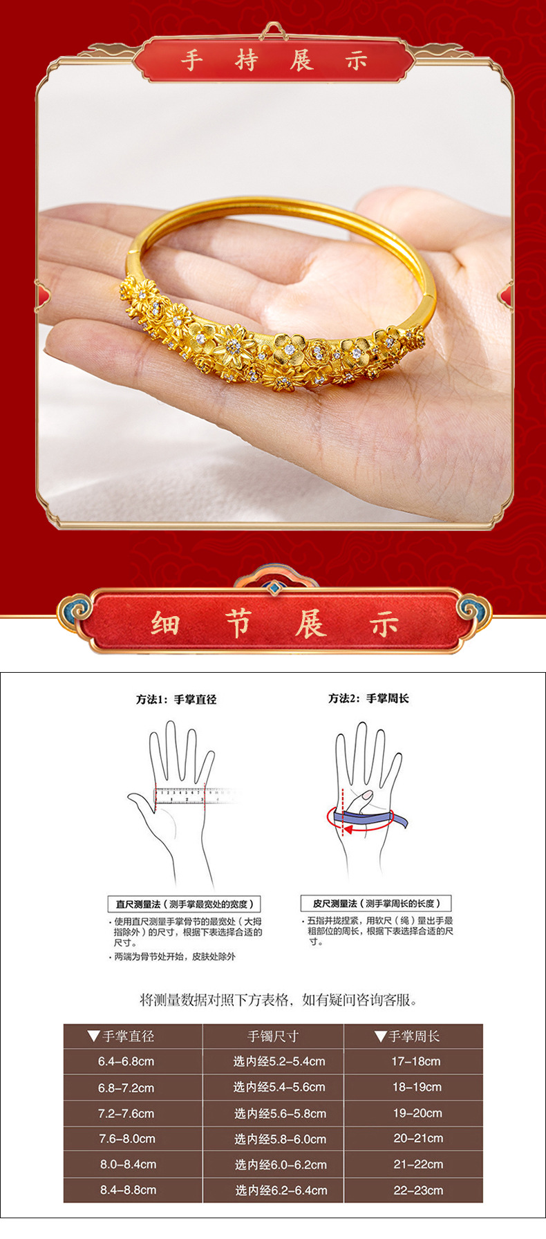 Chinesischer Stil Sand Gold Armband Diamant Blumenschloss