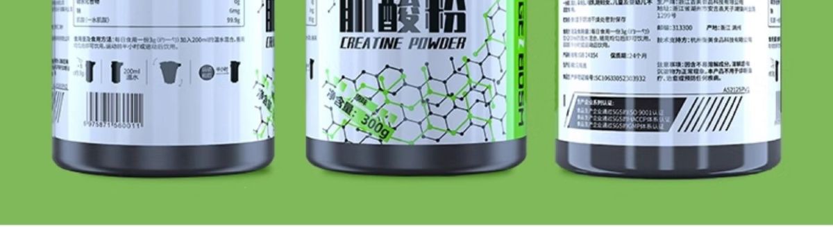 Muscle Doctor Kreatin-Monohydrat-Pulver 300g