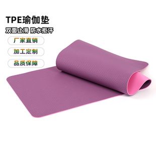 Yoga mat, single layer, for beginners