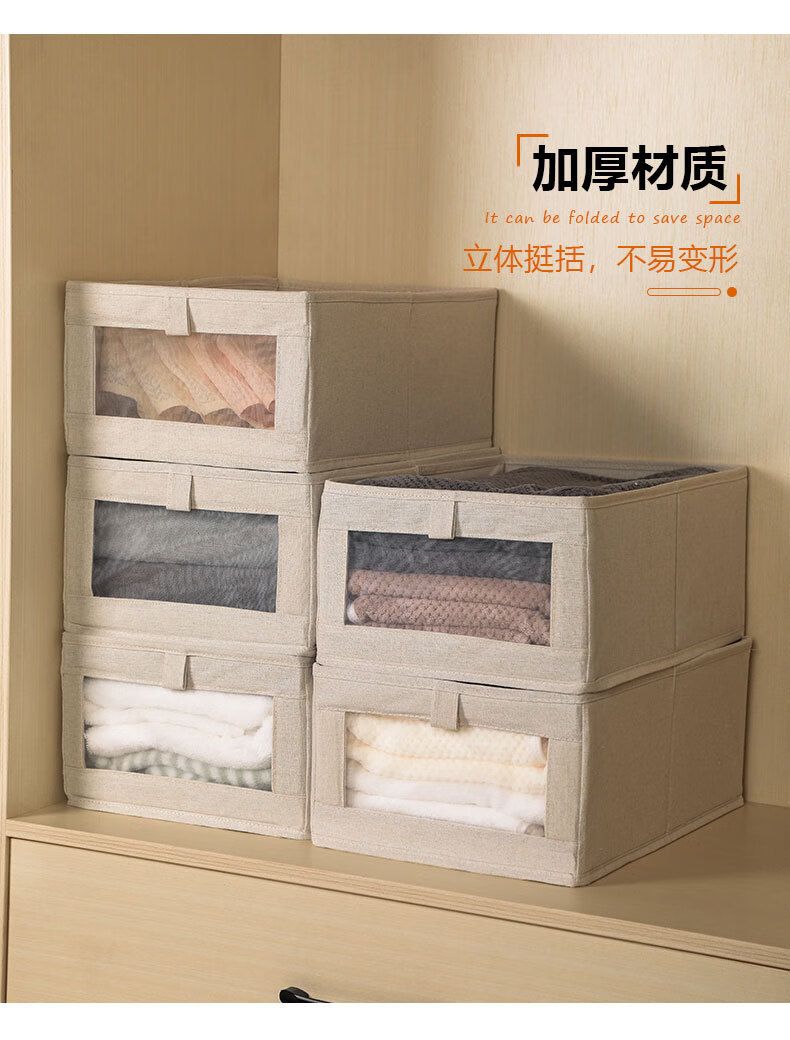 Cotton Linen Clothing Storage Box Foldable Large Capacity