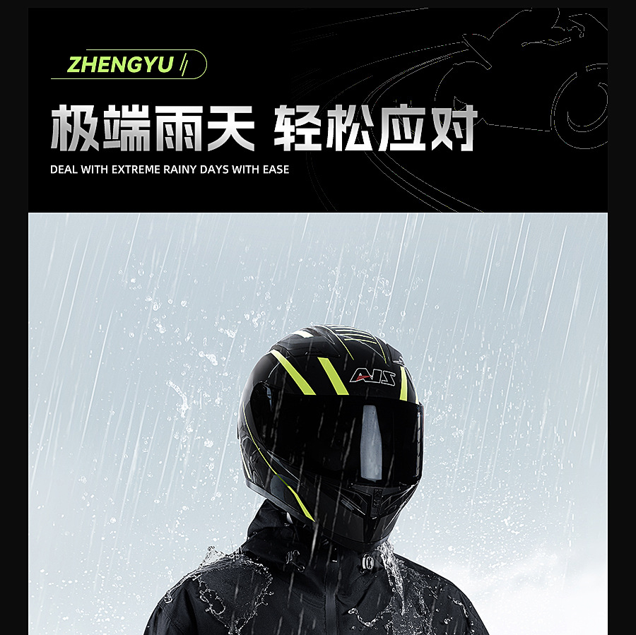 Zhengyu Two-Piece Raincoat Windproof for Motorcycles