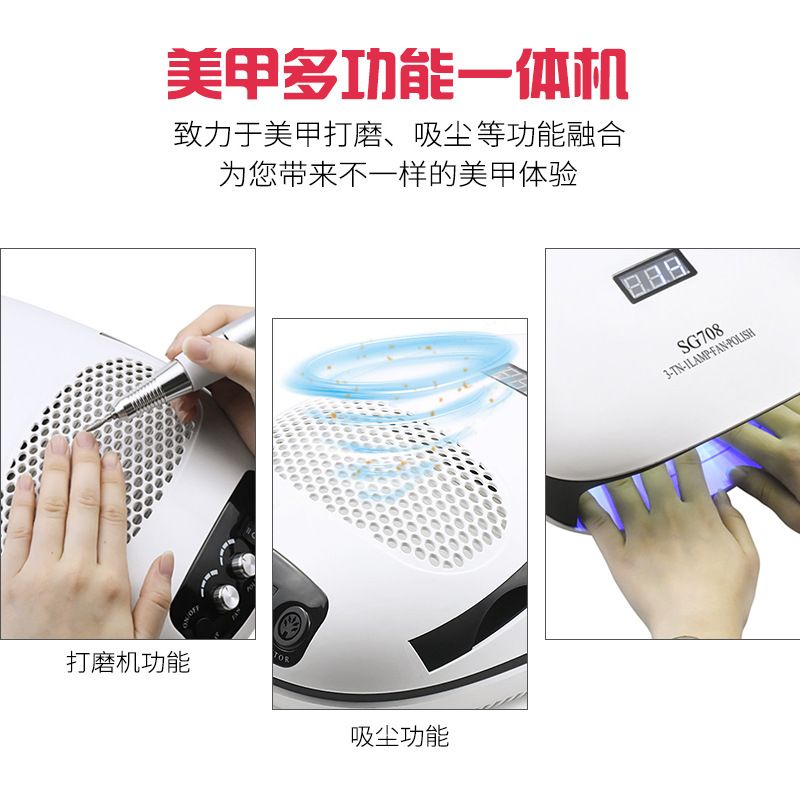 3-in-1 manicure lamp, 140W, vacuum polish function