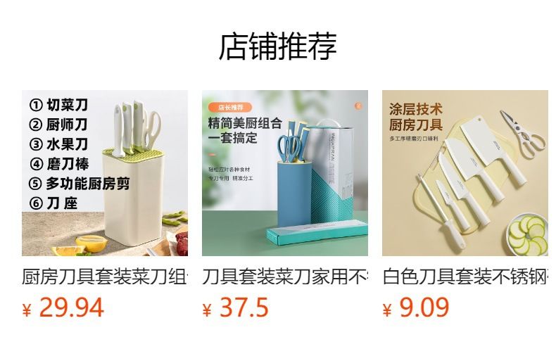 Kitchen knife set with chef, fruit, peeling knives, scissors and holder