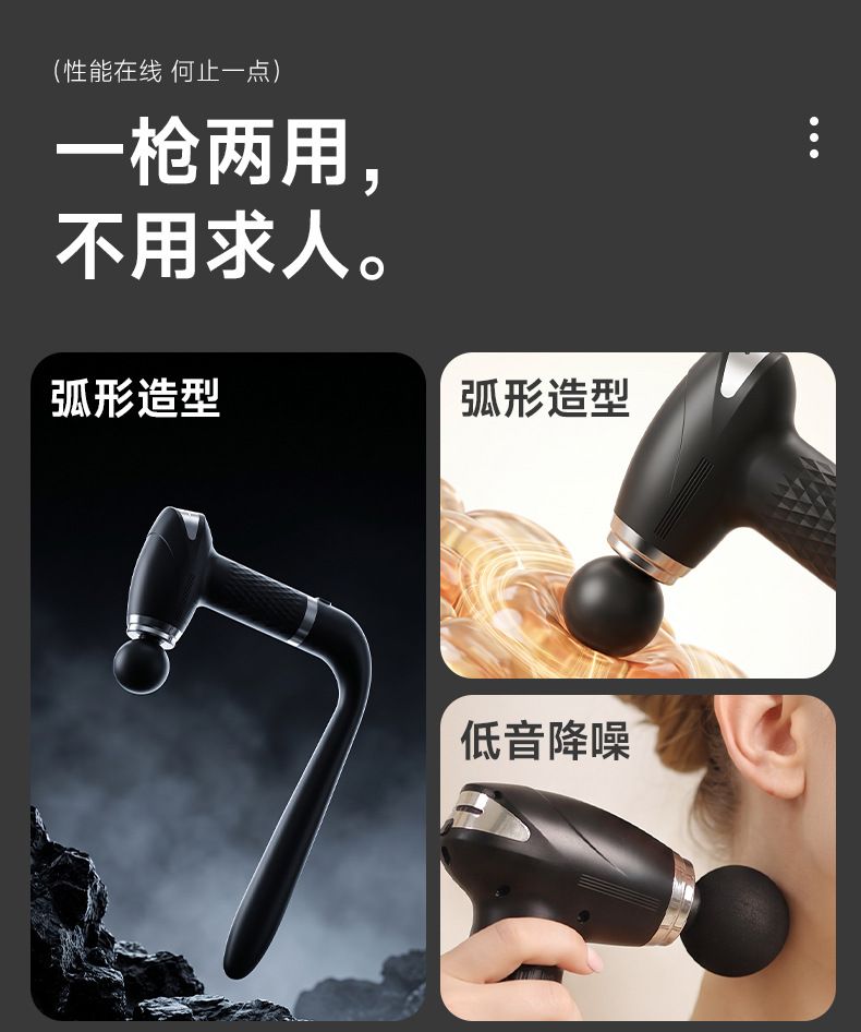 跨境爆款U型弯头筋膜枪可拆卸二合一颈椎背部按摩肌肉放松颈膜枪