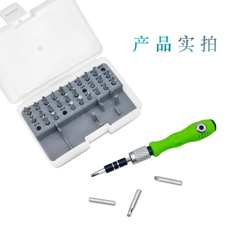 Multi-screwdriver set for phone and computer repair