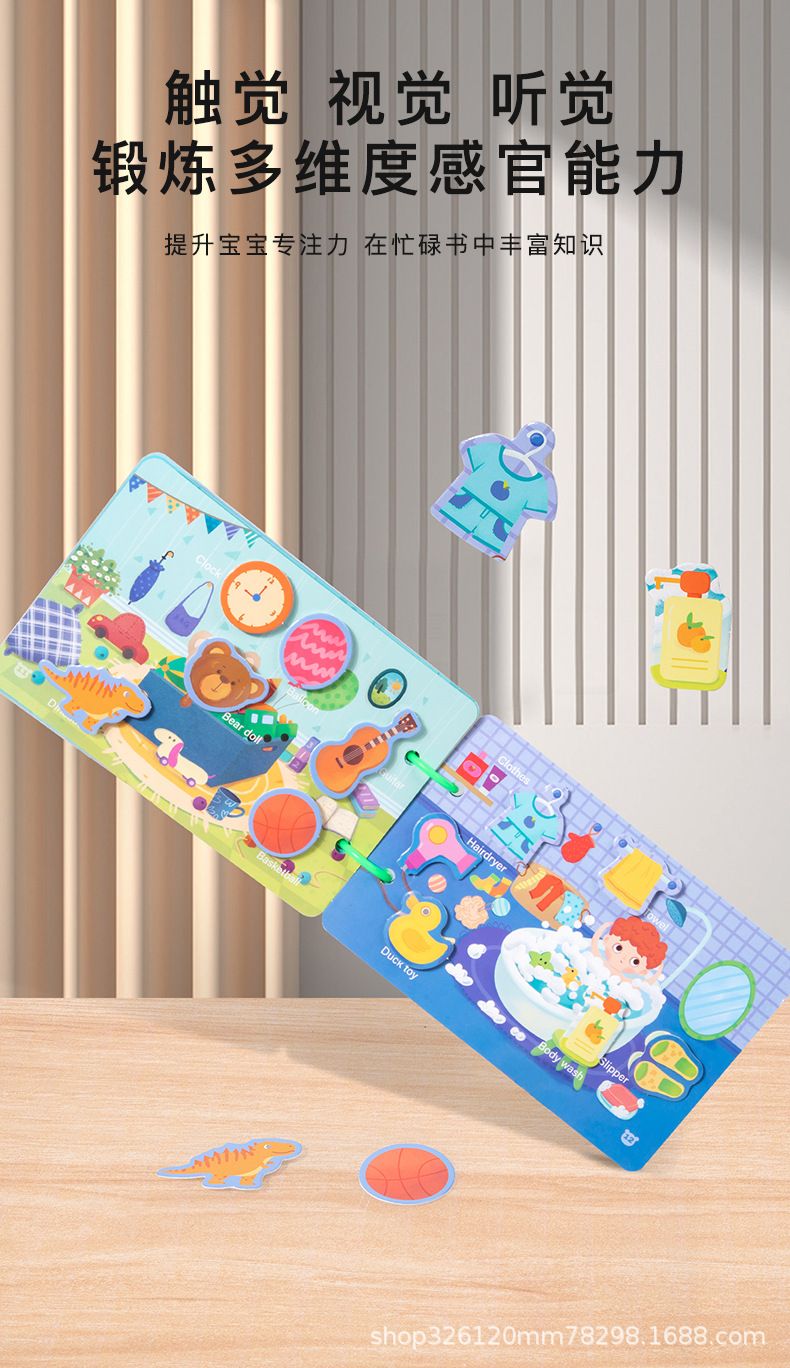 Bebek sessiz kitap, bebek oyuncağı, eğitici