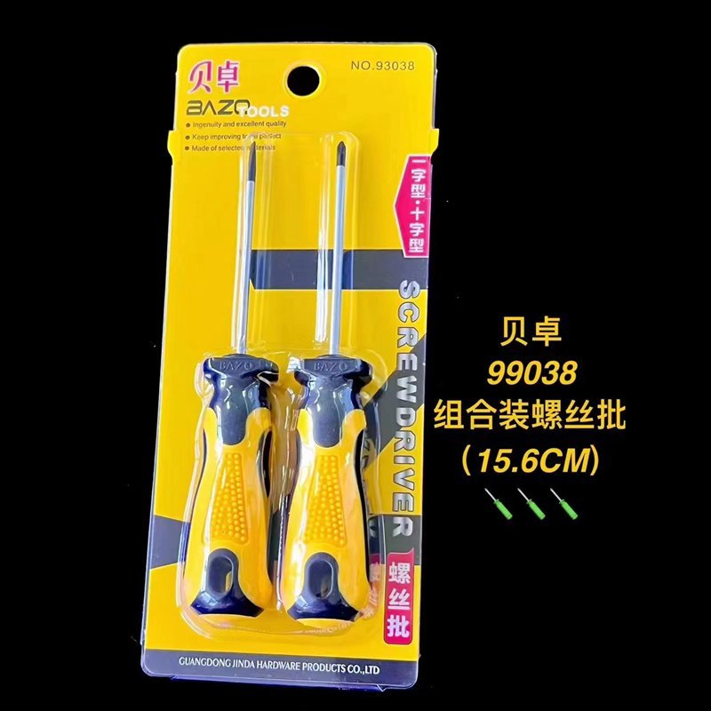 Beizhu 93003 Screwdriver Set Phillips and Slotted
