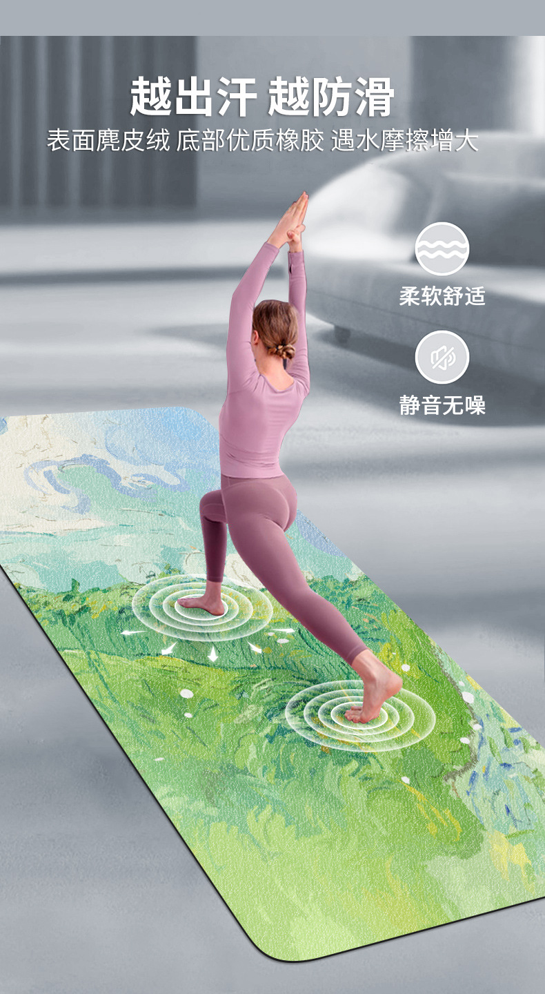 1.5mm Yoga Matı Faux Suede Kauçuk Kaymaz
