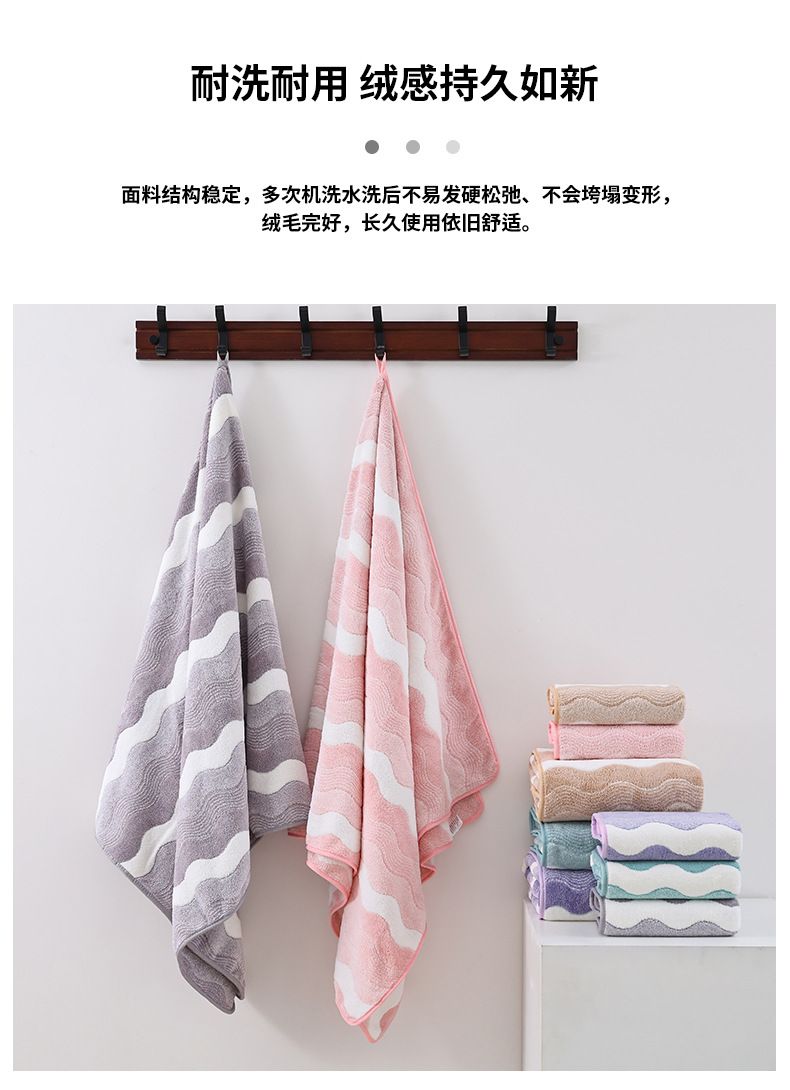 Coral fleece towel set, thick and quick-drying