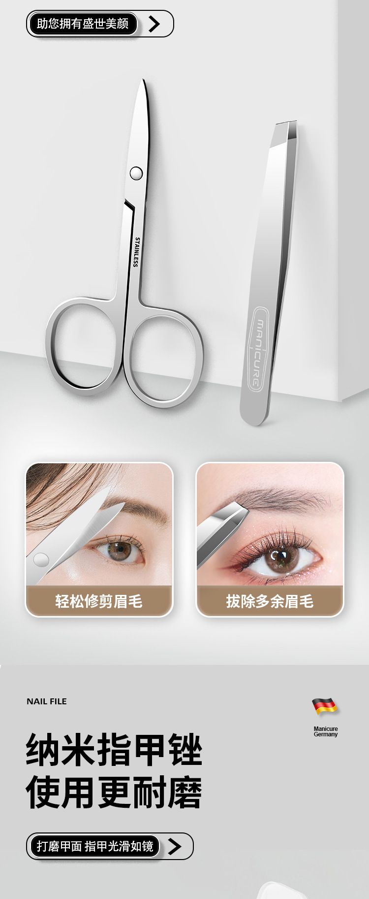 直销礼品便携不锈钢美甲指甲钳套套装指甲剪10件套装修脚护理指甲