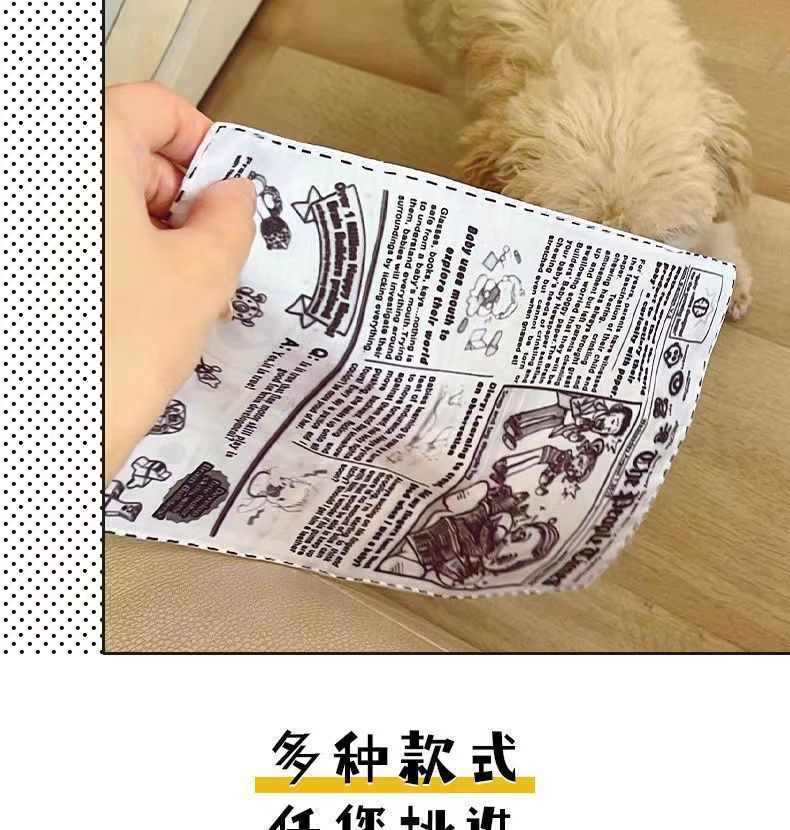 跨境宠物狗狗发声玩具耐咬磨牙自嗨解闷发声报纸响纸玩具用品