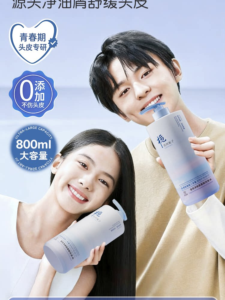 Shampoo büyük boy, yağ kontrolü, kepek giderici, amino asit formülü