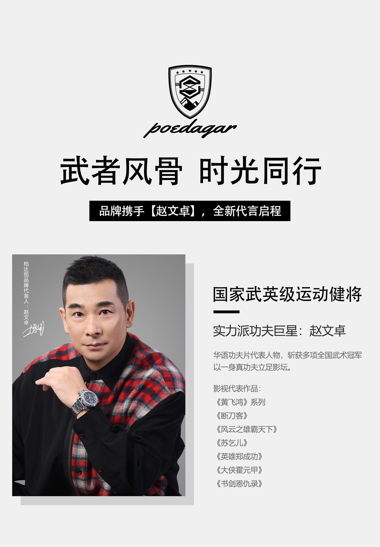 Men's quartz watch, waterproof, dual calendar