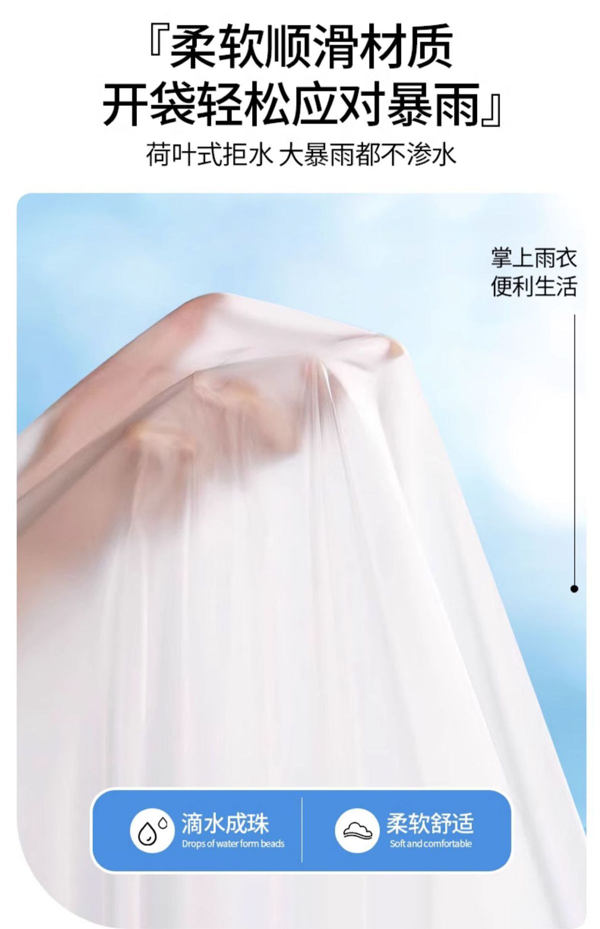 雨衣一次性成人外穿加厚长款全身防暴雨旅行便携户外登山EVA雨披