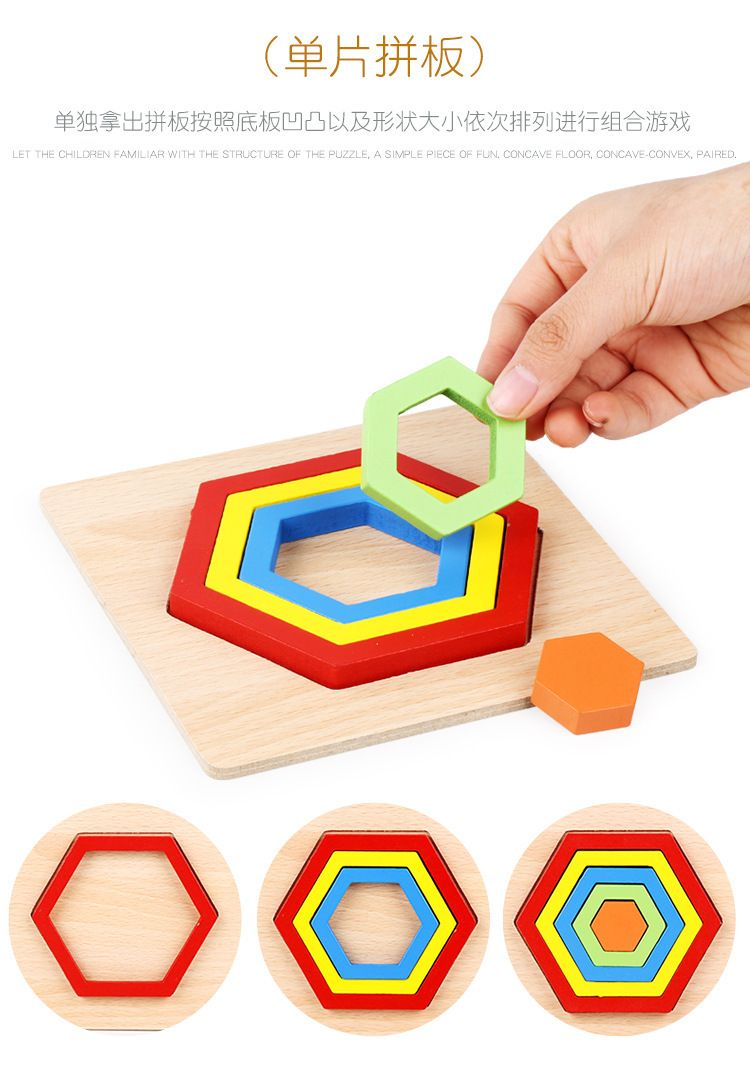 Ahşap geometri puzzle oyuncak, erken eğitim el tutuş panosu