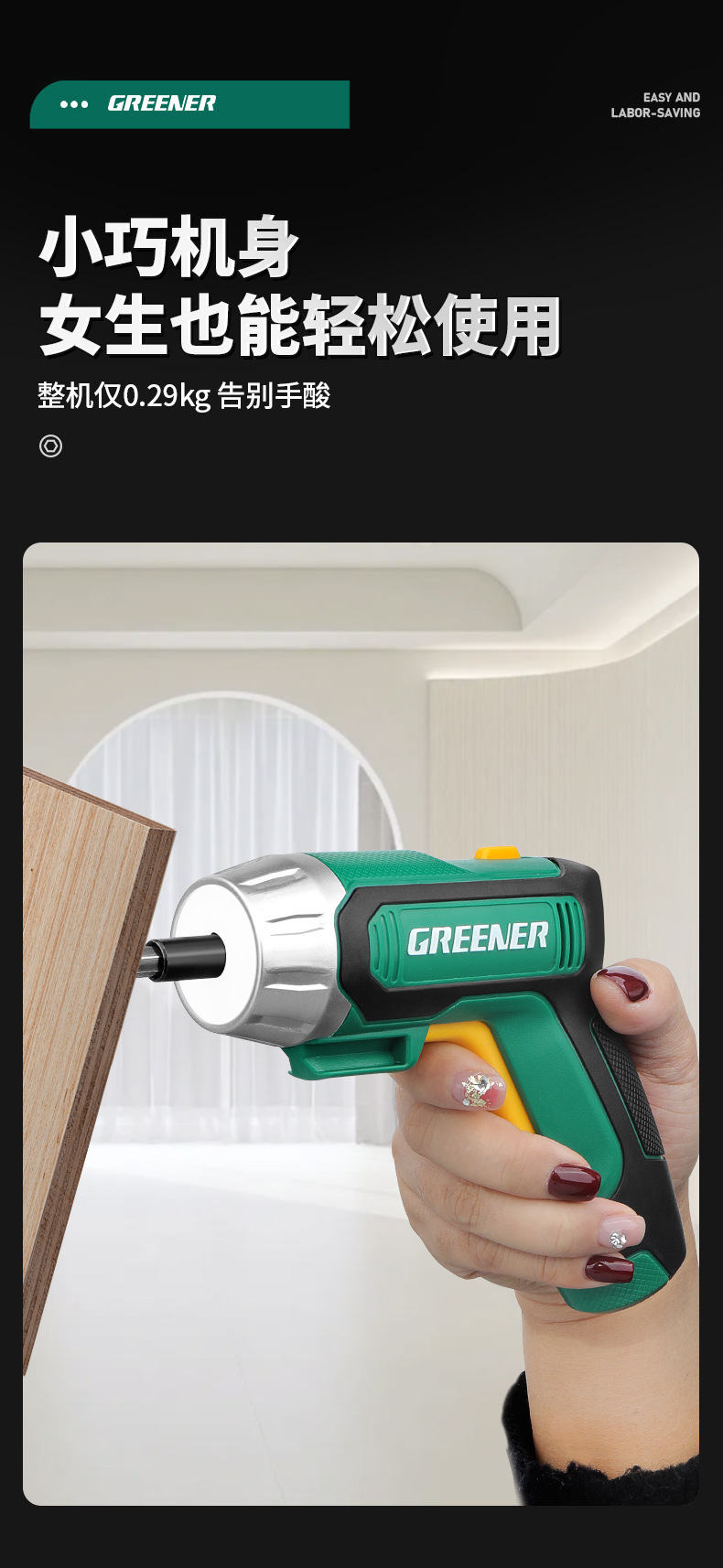 Electric rechargeable screwdriver, cordless mini lithium, multifunctional