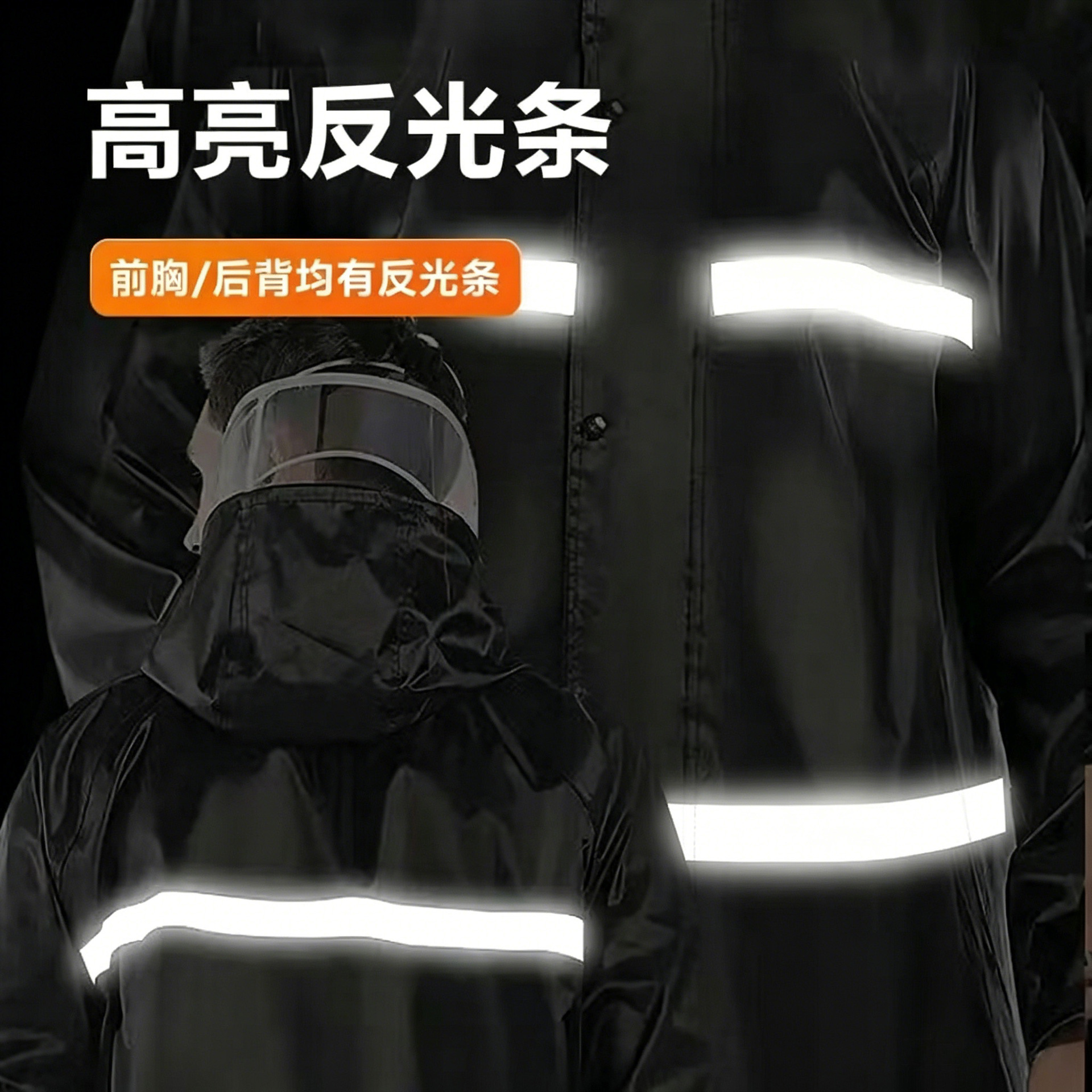 Two-piece raincoat suit, reflective, heavy-duty, motorcycle suitable