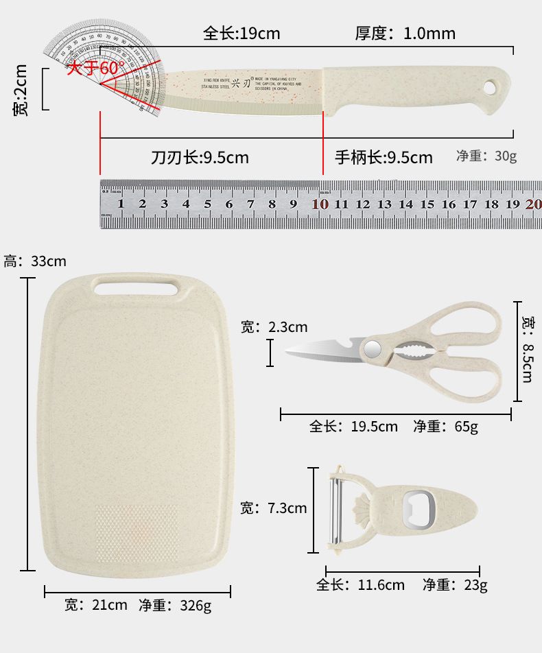 5-Piece Kitchen Knife Set for Household and Baby Food