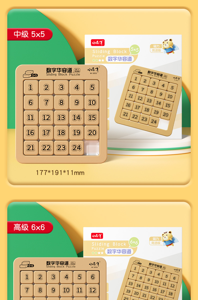 Huarong Dao Magnetisches Schiebepuzzle 3er 4er 5er