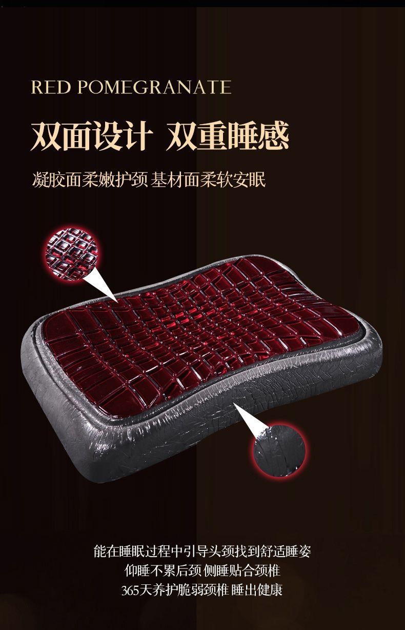 Black Diamond gel pillow with cervical support and cooling