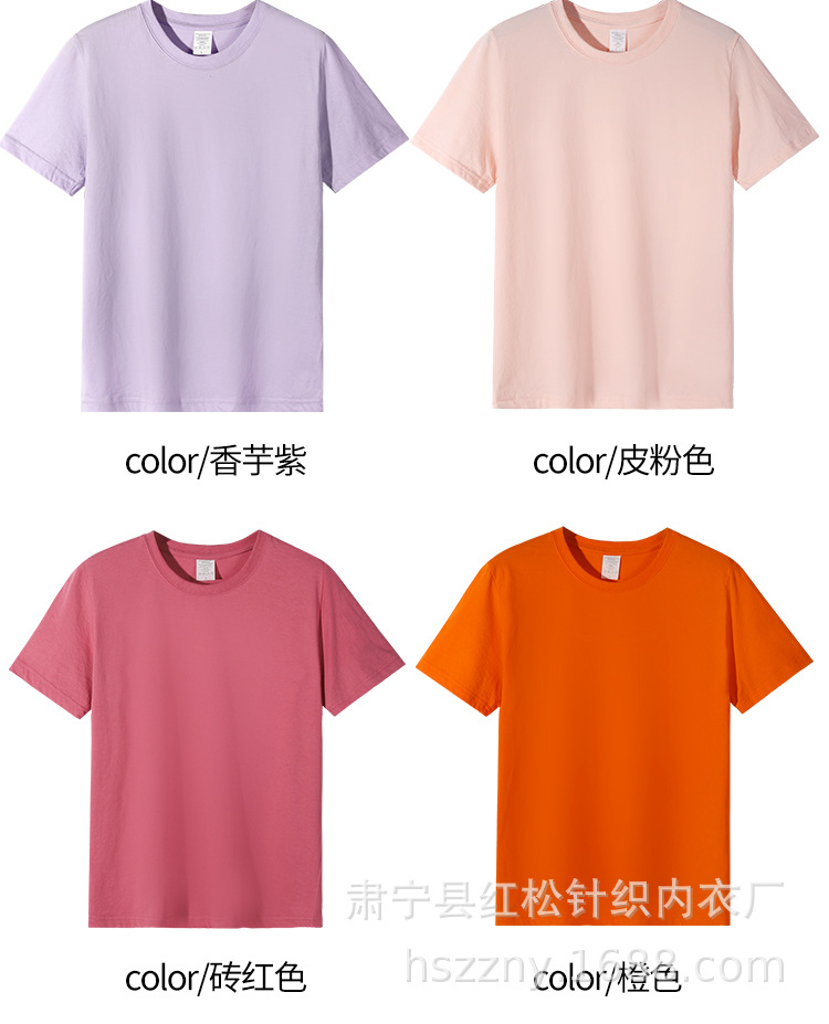 180g pure cotton men's t-shirt, crew neck, short sleeve